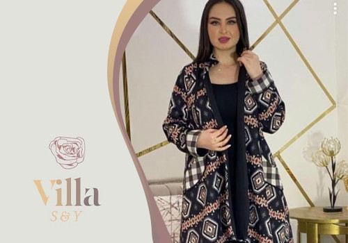 قسم الجواكيت